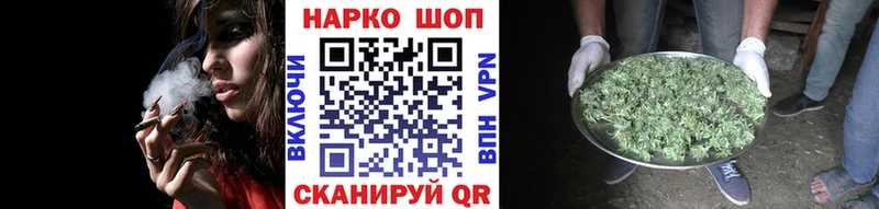 Наркошоп купить АМФ  Марихуана  Меф  Гашиш  Электросталь