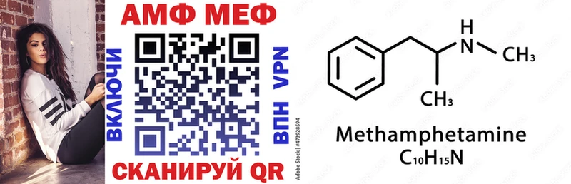 АМФЕТАМИН 98%  Купить  Электросталь 