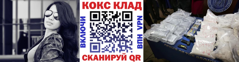 КОКАИН Fish Scale  Купить закладки  Электросталь 