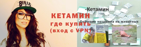 spice Краснослободск