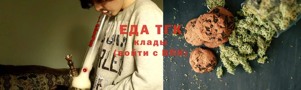 спайс Краснотурьинск