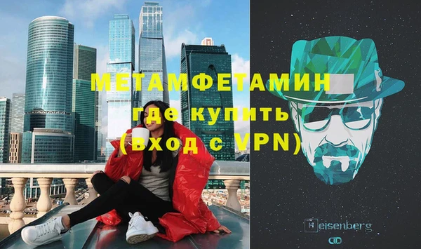 дурь Красноперекопск
