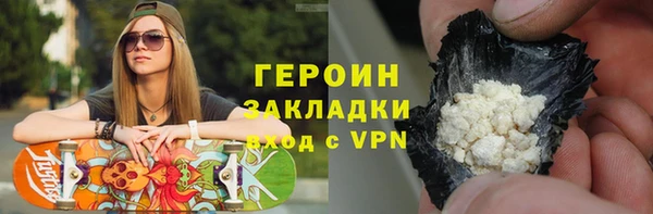 спайс Краснотурьинск
