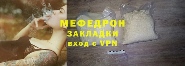 spice Краснослободск