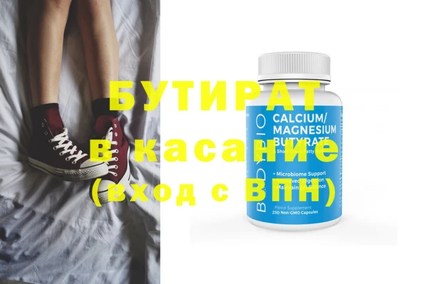 jwh Кулебаки