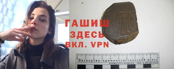 Альфа ПВП Куйбышев