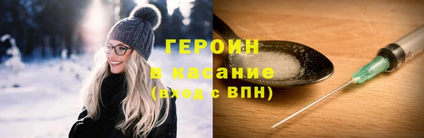спайс Краснотурьинск