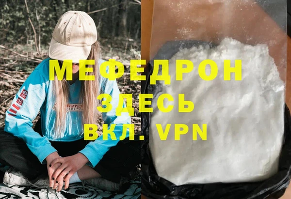 Альфа ПВП Куйбышев