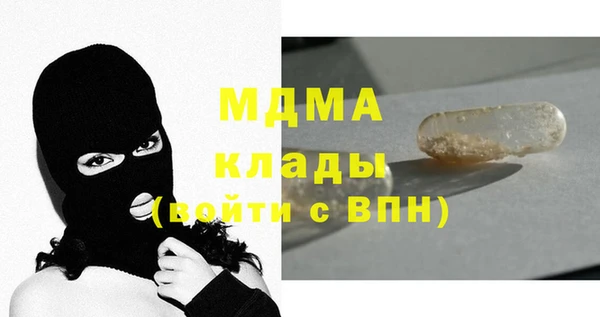 Альфа ПВП Куйбышев