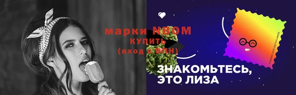 дурь Красноперекопск