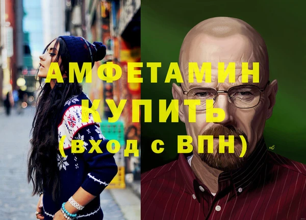 спайс Краснотурьинск