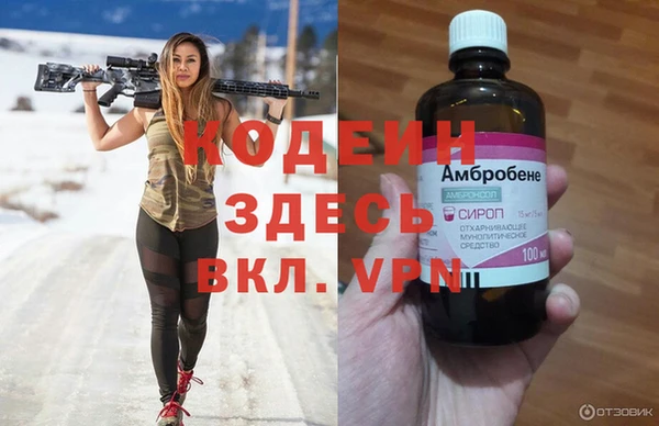 Альфа ПВП Куйбышев
