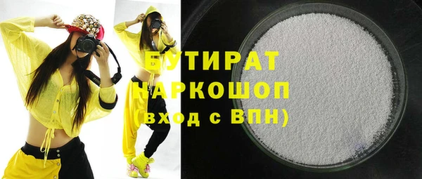 spice Краснослободск