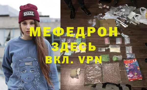 дурь Красноперекопск