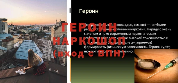 дурь Красноперекопск