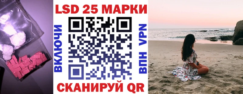 LSD-25 экстази ecstasy  Купить  Электросталь 