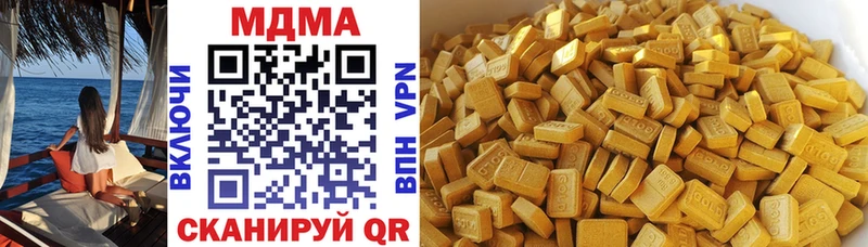 Купить  Электросталь  МДМА crystal 