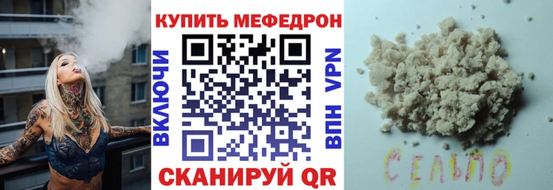 Купить закладки  Электросталь  Мефедрон mephedrone 