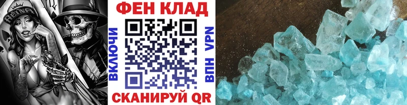 Купить закладки Электросталь Первитин Methamphetamine