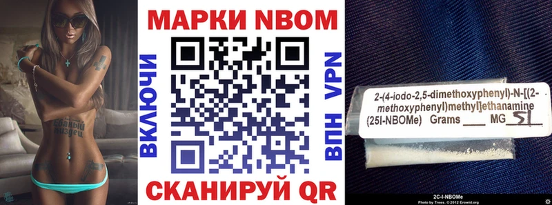 Наркотические марки 1,8мг  Купить закладки  Электросталь 