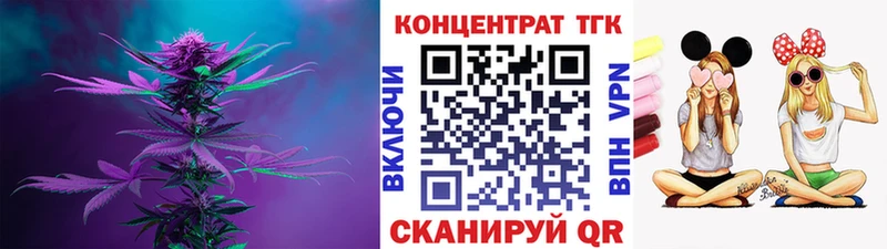 Купить где Электросталь Дистиллят ТГК вейп с тгк